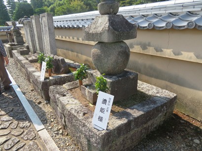 大徳寺　総見院　織田一族の墓所