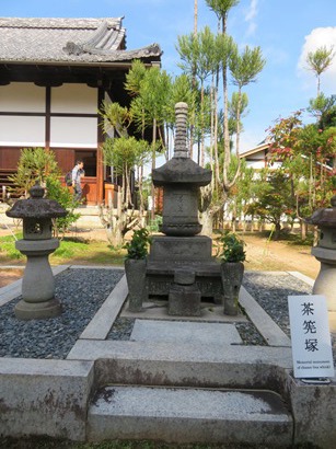  大徳寺　総見院　茶筅塚 