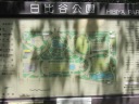 J@߂̍L@ē}