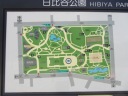日比谷交差点　日比谷公園　有楽門　公園案内図