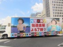 日比谷通り　日比谷交差点風景