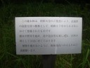 c@䉑@̊ێGؗ