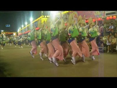 阿波踊り 南内町演舞場 日立連・まんじ連