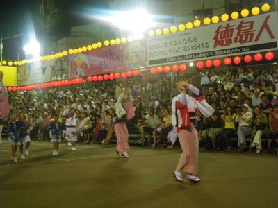 阿波踊り 南内町演舞場 ささ連・富士通連
