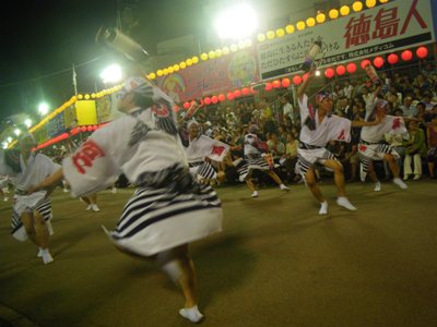 阿波踊り 南内町演舞場 阿呆連