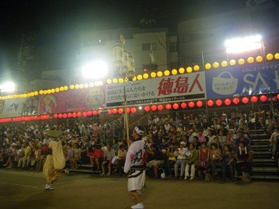 阿波踊り 南内町演舞場 無双連