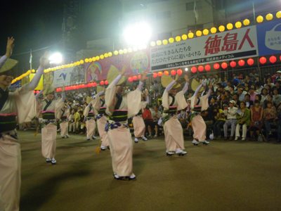 阿波踊り 南内町演舞場 無双連