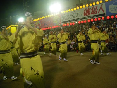阿波踊り 南内町演舞場 うずき連