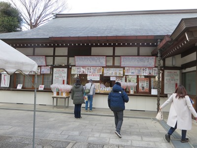 松陰神社 社殿右横 神札授与所