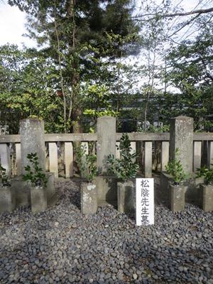松陰神社 吉田松陰先生他烈士墓所