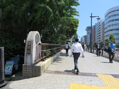 永代通り　亀島川に架かる霊岸橋