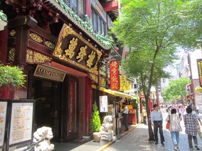 横浜中華街 中華街大通りを東進