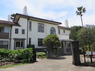 港の見える丘公園 横浜市イギリス館
