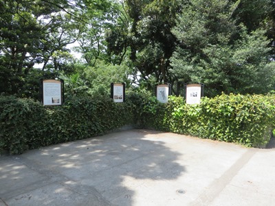 港の見える丘公園 フランス山地区 旧フランス領事官邸遺構