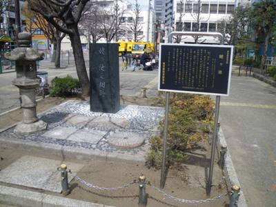 花川戸公園 蛯ヶ池