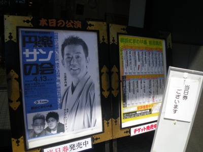 野毛大通り 横浜にぎわい座