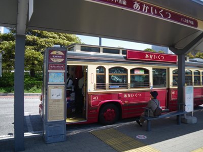 桜木町駅 あかいくつバス乗り場
