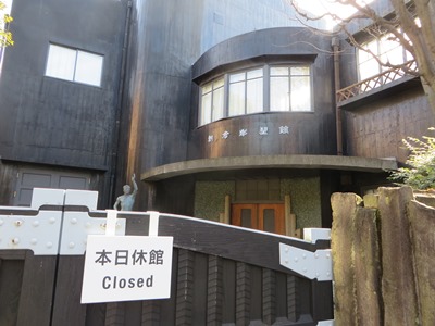 諏訪台通り(初音のみち) 朝倉彫塑館