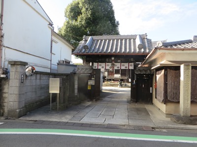 諏訪台通り(初音のみち) 赤穂浪士ゆかりの寺 観音寺