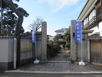 諏訪台通り(初音のみち) 長安寺 狩野芳崖墓(台東区史跡)