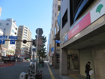 春日通り 都営 大江戸線/つくばエクスプレス線 新御徒町駅