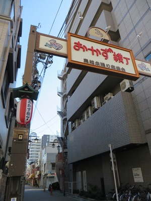 清洲橋通り 鳥越一丁目交差点手前で左折、おかず横丁へ