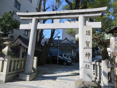 江戸通り 須賀神社