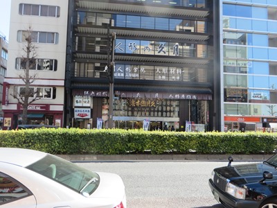 江戸通り 浅草橋雑貨問屋街を南下 人形の久月総本店