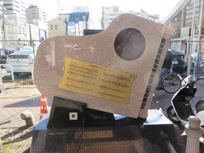 イセザキモールを北上 4丁目商店街 伊勢佐木町ブルース歌碑