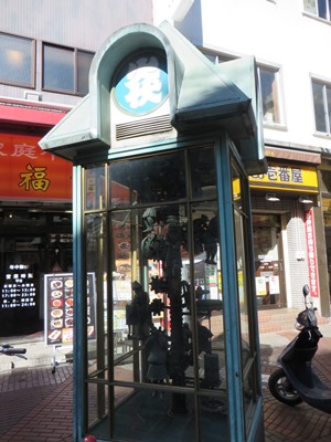 イセザキモールを北上 2丁目商店街 からくり時計のモニュメント