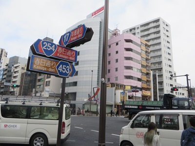 春日通り 本郷三丁目交差点で本郷通りを渡る