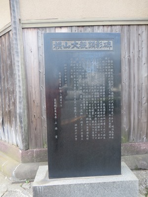 不忍通り 横山大観記念館