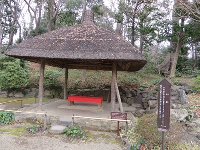 小石川後楽園 丸屋