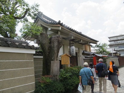 押小路通を西進 料亭 神泉苑平八 北門