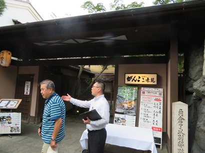 木屋町通 がんこ高瀬川二条苑(角倉了以別邸跡)