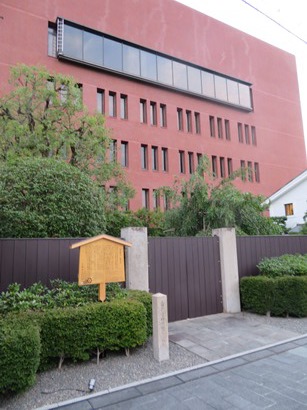 木屋町通 島津製作所創業記念資料館