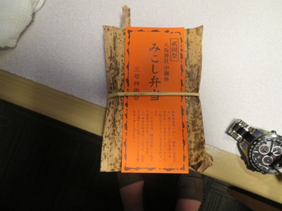 木屋町通 神輿渡御の土産として配られたみこし弁当