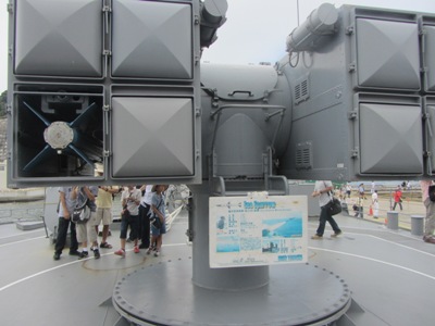 護衛艦 やまぎり 艦尾甲板 ミサイル(SEA SPARROW)