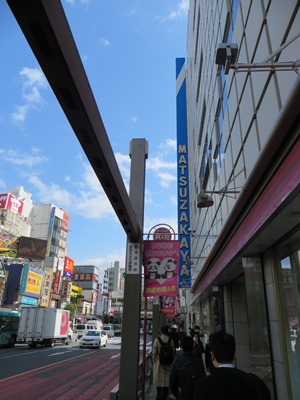 春日通り パンダの小旗が飾られた商店街を東進
