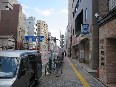 春日通り 都営 大江戸線/つくばエクスプレス線 新御徒町駅