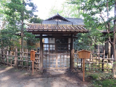 六義園 心泉亭