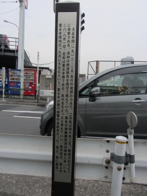 言問通り 寛永寺坂