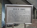 tʂ@xi^j