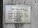 炵݂̂@{{Sq䂩̒n