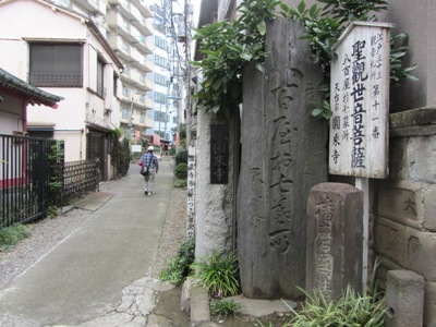 圓乗寺(八百屋お七の墓)