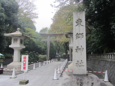 明治通り 東郷神社