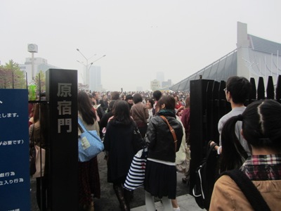 代々木公園 第一体育館前イベント会場