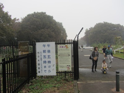 代々木公園 渋谷門