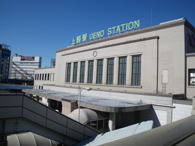 JR 上野駅 正面口
