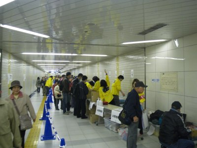 東京まちさんぽ 東京の今、昔を見つける秋の下町探訪 受付風景